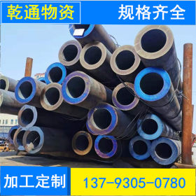 山东无缝钢管厂现货供应厚壁钢管 大口径管 规格齐全可零售