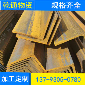 四川泸州Q345B角钢 Q345B角钢现货供应 工地施工的国标角钢