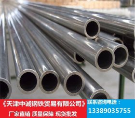 精密管现货 40CR大口径精密钢管 40CR厚壁精密钢管 加工可零售