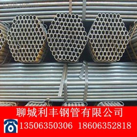 厂家直销 焊管 焊接钢管 直缝焊管 架子管 排栅管 48架子管48*2.5