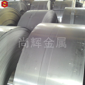 08AL冷轧钢带 优质碳素结构钢钢带  纵剪分条质量保证