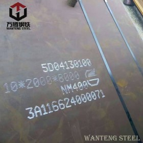 推荐  XAR600 耐磨板 堆焊耐磨板 尺寸定做