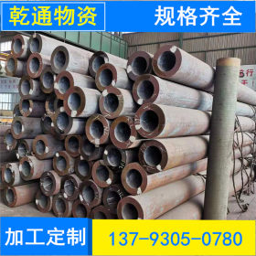 乾通物资现货供应45#无缝钢管 山东聊城钢材市场现货供应45#钢管