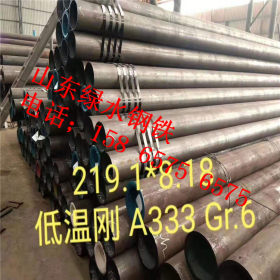 宝钢GB9948石油裂化钢管 材质Q345B无缝钢管 低温流体钢管