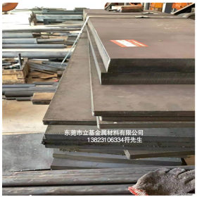 立基现货供应15CrMn合金钢板 15CrMn圆钢 15CrMn渗碳结构钢板