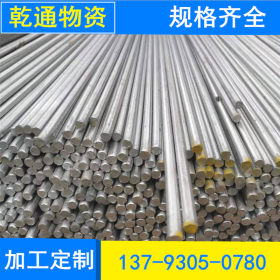 钢厂生产加工q235q345非标圆钢 冷拉光圆 精密小光棒 冷轧小棒材