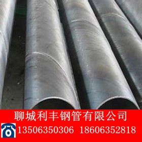 厂家生产 大口径防腐螺旋钢管 螺旋焊管 焊接螺旋钢管dn1200