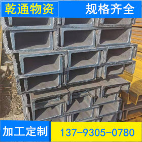 Q345B锰槽钢莱钢现货供应 可定尺定做切割零售 量大优惠 出口销售