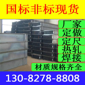 邳州606*201*12*20H型钢 供应606*201H型钢 优质现货 材质多多