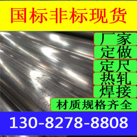304不锈钢焊管 大小口径不锈钢焊管 太钢TP304不锈钢直缝焊管