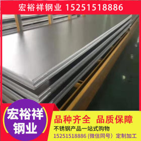 桂林不锈钢板 201 304 321 316L 310S 2205 2507不锈钢板 可加工