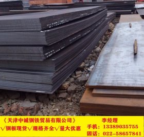 现货供应42CRMO合金钢板42CRMO合金结构钢板材 价格低全国配货