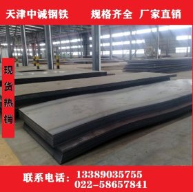 A22152合金钢板价格 15CRMN合金结构钢 现货 可定尺加工