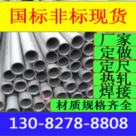 S31603不锈钢管厂家SUS316L进口不锈钢无缝管/焊管/方管/圆管齐全