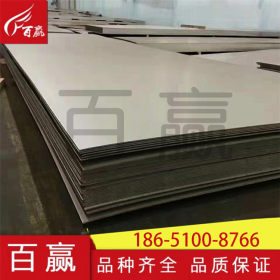 柳州不锈钢板  201 304 321 316L 310S 2205 2507不锈钢板 可加工