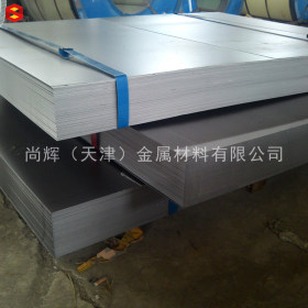 首钢 冷轧卷 SPCC材质 冷卷电箱用冷板 包钢 冷轧板拉伸冷板