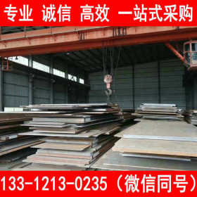厂家现货Q345B钢板 Q345B中厚板 钢板切割零售