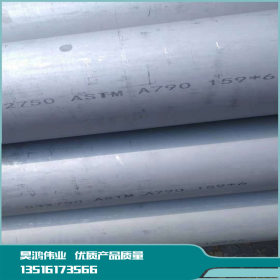 批发302不锈钢管厂家316L 2520不锈钢无缝管 圆管 卫生级精轧管