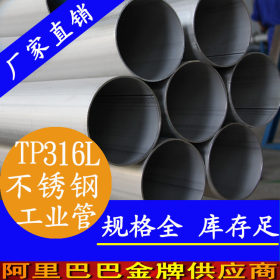 304不锈钢管非标焊接管，工业装饰设备构造管，定制非标不锈钢管