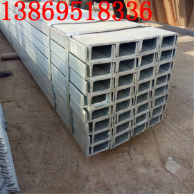 Q345B 槽钢 幕墙用镀锌槽钢 现货各型号热镀锌槽钢 零售槽钢