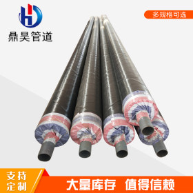 供热管网的直埋敷设保温钢管 蒸汽预制钢套钢保温钢管