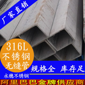 304不锈钢无缝方管 60x60x5无缝方管订做 常规不锈钢管规格现货