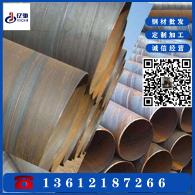 厂家直营/螺旋管-螺旋焊管-Q235B防腐钢管