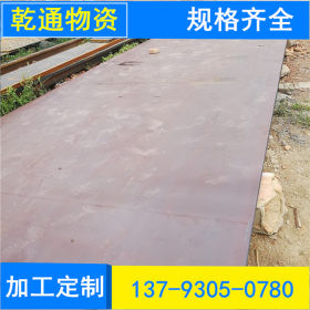 直销邯钢低合金钢板 低合金中厚板 Q345B高强度钢板 保材质 价低