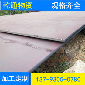 高品质40Cr钢板 40铬合金钢板 规格全 价格低 可网上支付 保材质