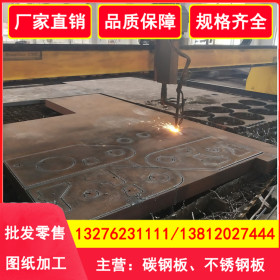 q345b钢板切割加工 1500/1800/2000/2200宽度钢板 q345b合金钢板