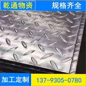 国标热镀锌花纹板价格7.0MM 3mm厚镀锌板 防滑钢板 滑防腐蚀楼梯