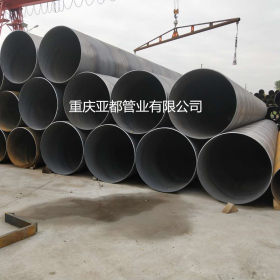 重庆螺旋钢管厂 IPN8710防腐管 大量现货