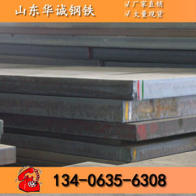 4.0*1500开平板 q235热轧钢板 普板机加工专用钢板 钢厂直发