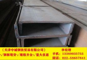 长期销售 Q235QC热轧槽钢 Q235QC桥梁用槽钢 结构钢 保证质量