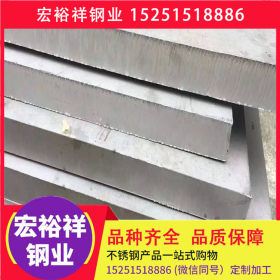 湘潭不锈钢板 201 304 321 316L 310S 2205 2507不锈钢板 可加工