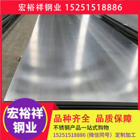 连云港不锈钢板201 304 321 316L 310S 2205 2507不锈钢板 可加工