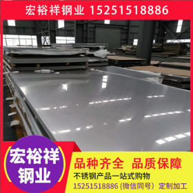 徐州不锈钢板 201 304 321 316L 310S 2205 2507不锈钢板 可加工