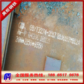 广西现货供应美标高强度板  ASTMA572A572M-15 钢板 舞钢 昊炬库