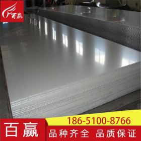 武汉不锈钢板  201 304 321 316L 310S 2205 2507不锈钢板 可加工