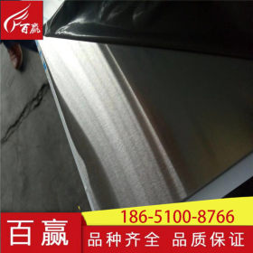 上海不锈钢板201 304 321 316L 310S 2205 2507不锈钢板 可加工