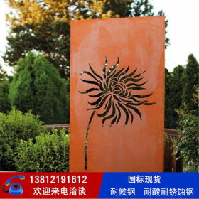 耐大气腐蚀Q460NH钢板 规格全 可定尺开平 可做表面红锈