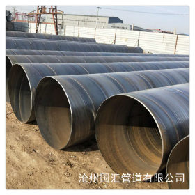 国汇牌Q235A螺旋管 DN500化工厂输水管道用国标螺旋钢管