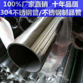 非标来样定制不锈钢管 佛山不锈钢管厂来样定制 异型不锈钢管定制