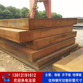 Q390B钢板 低合金高强度钢板供应 可按要求尺寸切割