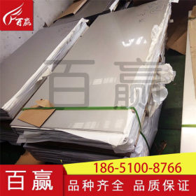 不锈钢板货源直供 201 304 316L 321 309S 310S不锈钢板可定尺