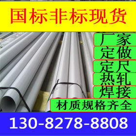 06Cr18Ni11Ti不锈钢管价格 06Cr18Ni11Ti（321）不锈钢焊管厂家