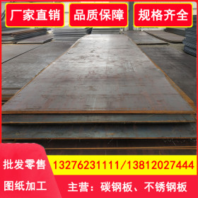 50mn钢板 8-260mm*2200*8000mm规格 长期供应优质碳素结构钢