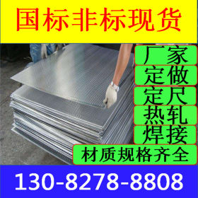 铝合金板6061镀铝锌板中厚铝合金板3003铝合金板8011工业铝合金板