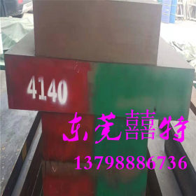 供应ASTM4340合金结构钢板 A2板料 4340圆棒 可零切规格