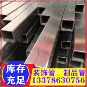 304不锈钢制品管 装饰管 浙江 宁波 温州 高品质 高端出口管 工程